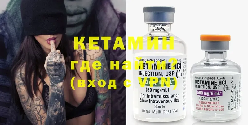 darknet формула  Аркадак  КЕТАМИН ketamine  где продают наркотики 